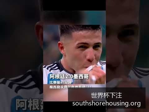世界杯下注,突发变动争,议立刻出现,世界杯下注官网,世界杯下注指南,世界杯下注优惠,世界杯实时赔率,世界杯投注平台