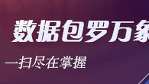 2026年度新品大：木白装备云 登场